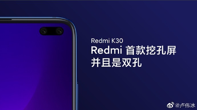 redmi-k30