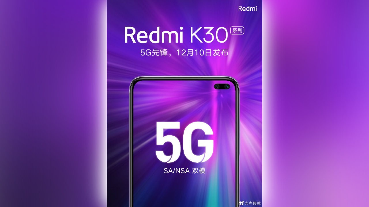 redmi-k30-launch-teaser