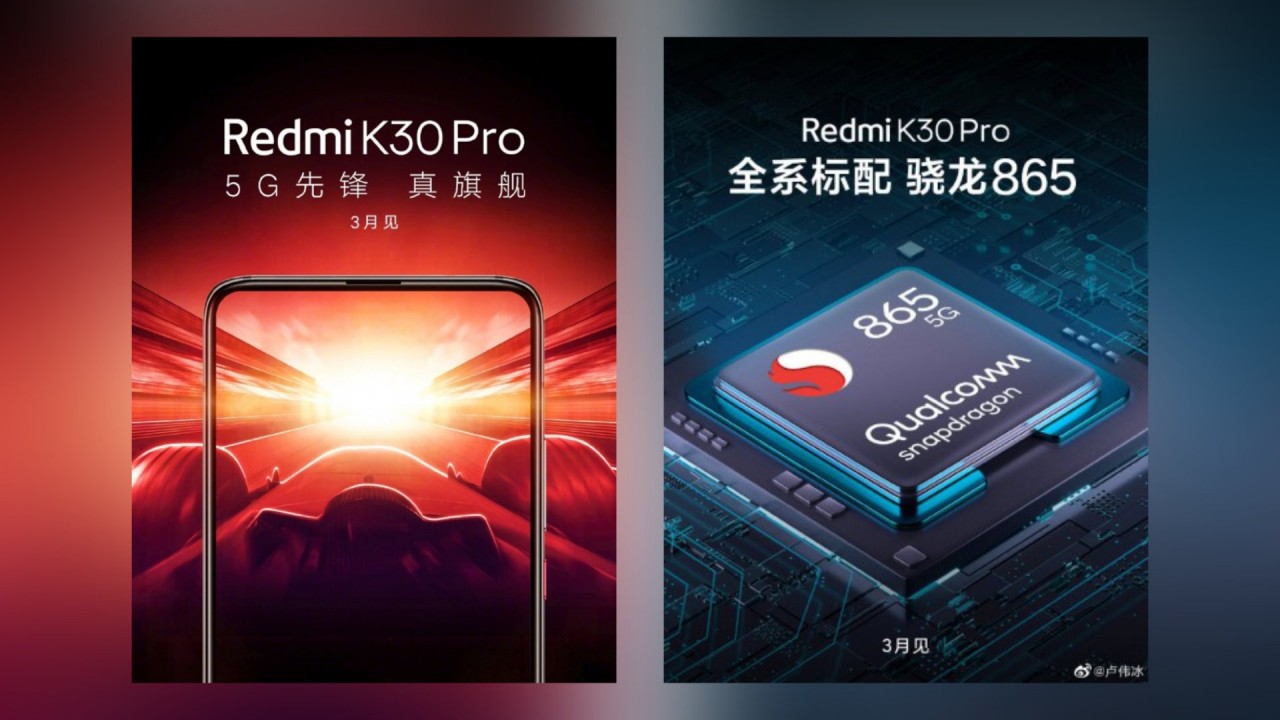 redmi-k30-pro-teaser