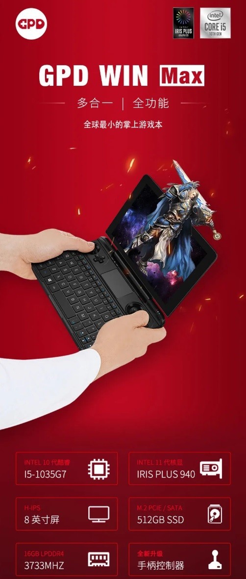 gpd win max