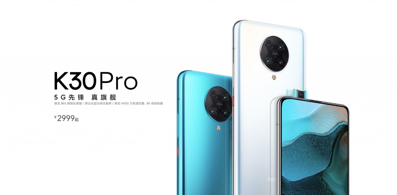 redmi-k30-pro