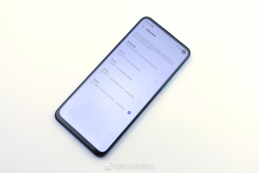 vivo-iqoo-z1-leak