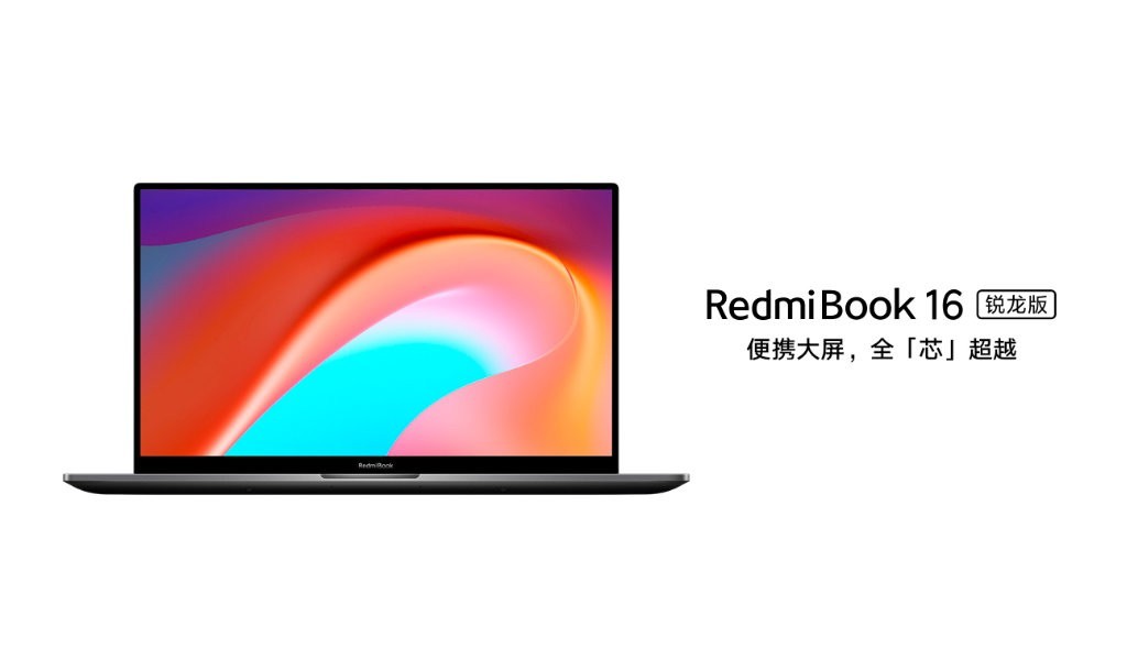 redmibook-16_cover