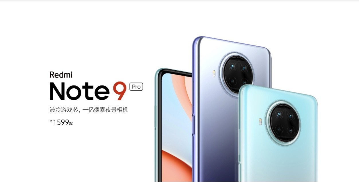 redmi-note-9-pro-5g