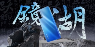 realme v15 5g