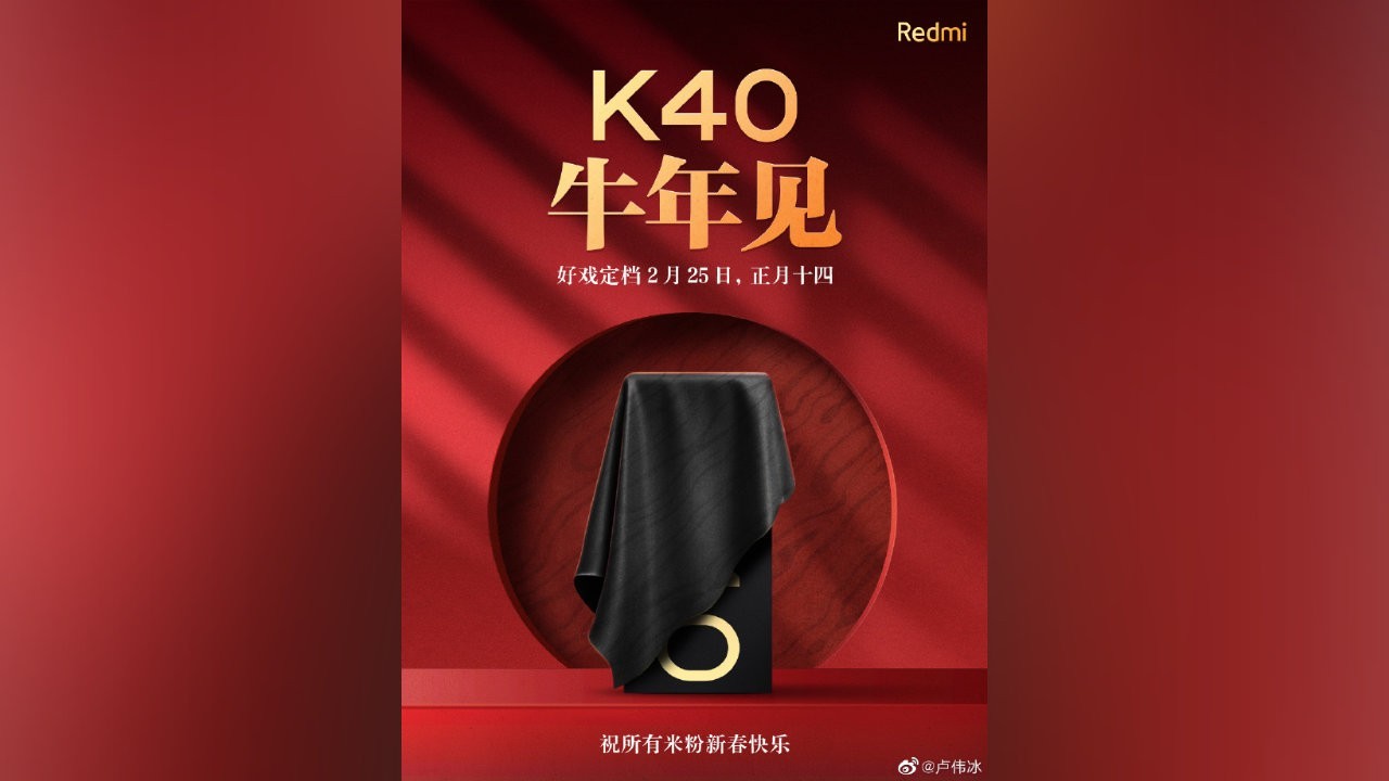 redmi-k40-launch-teaser