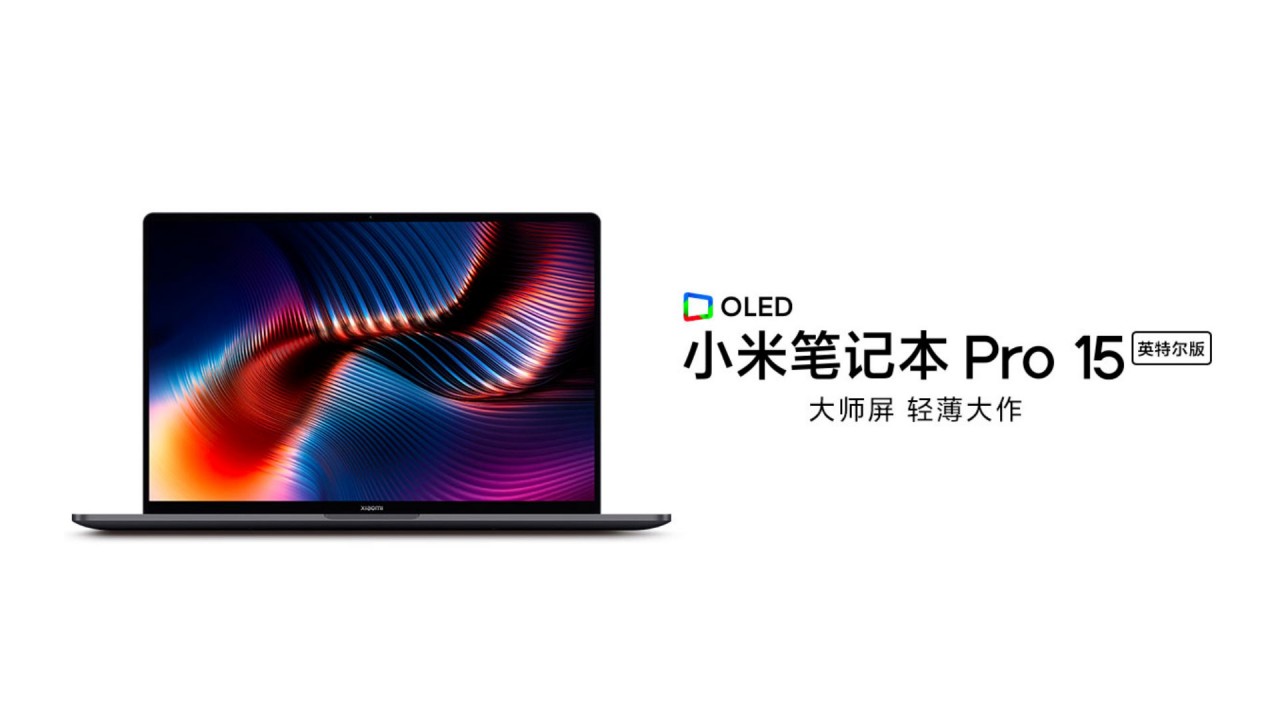 xiaomi-mi-notebook-pro-15_2021