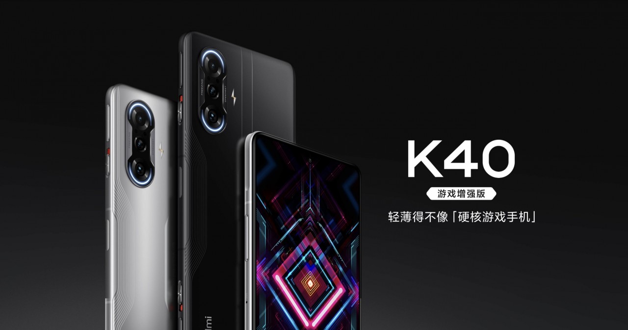 redmi-k40-game-enhanced-edition