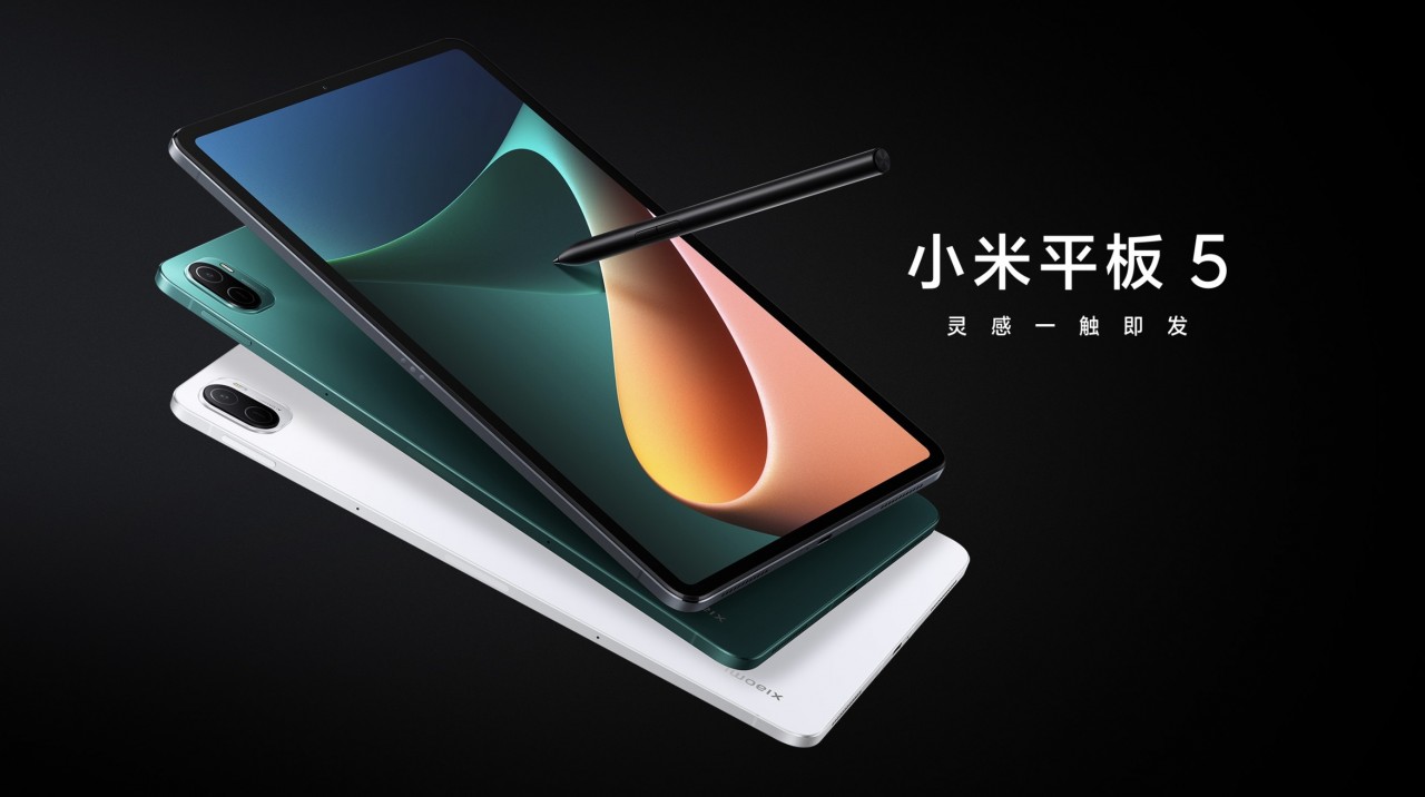 xiaomi-mi-pad-5