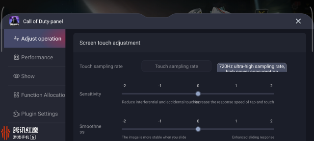 RedMagic 6S Pro 720Hz Touchscreen