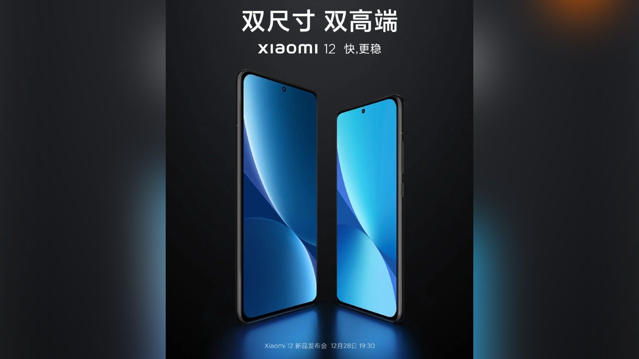 xiaomi-12-teaser