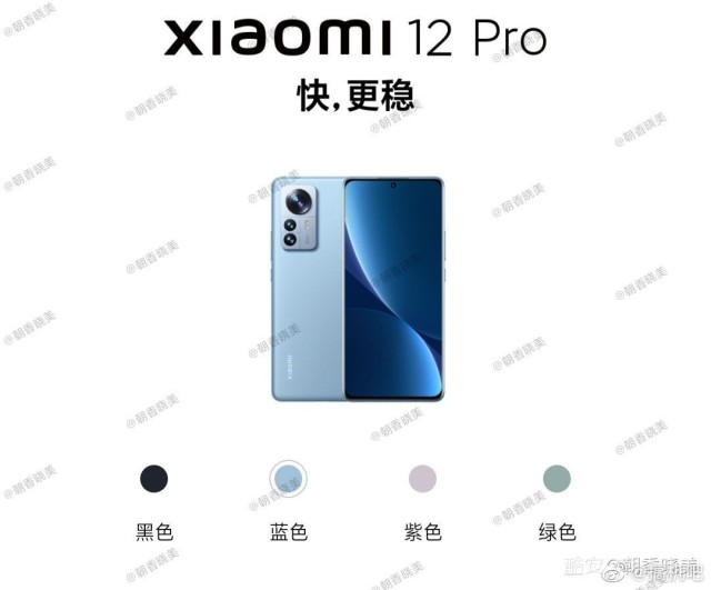 Xiaomi 12 Pro Blau