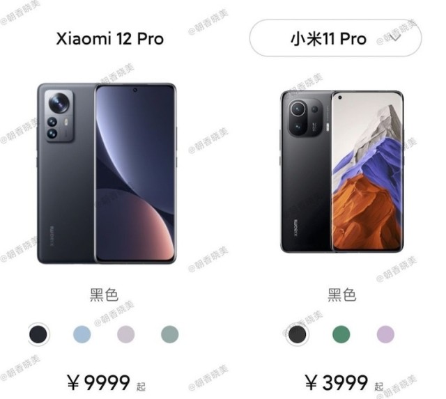 xiaomi 12 pro preis