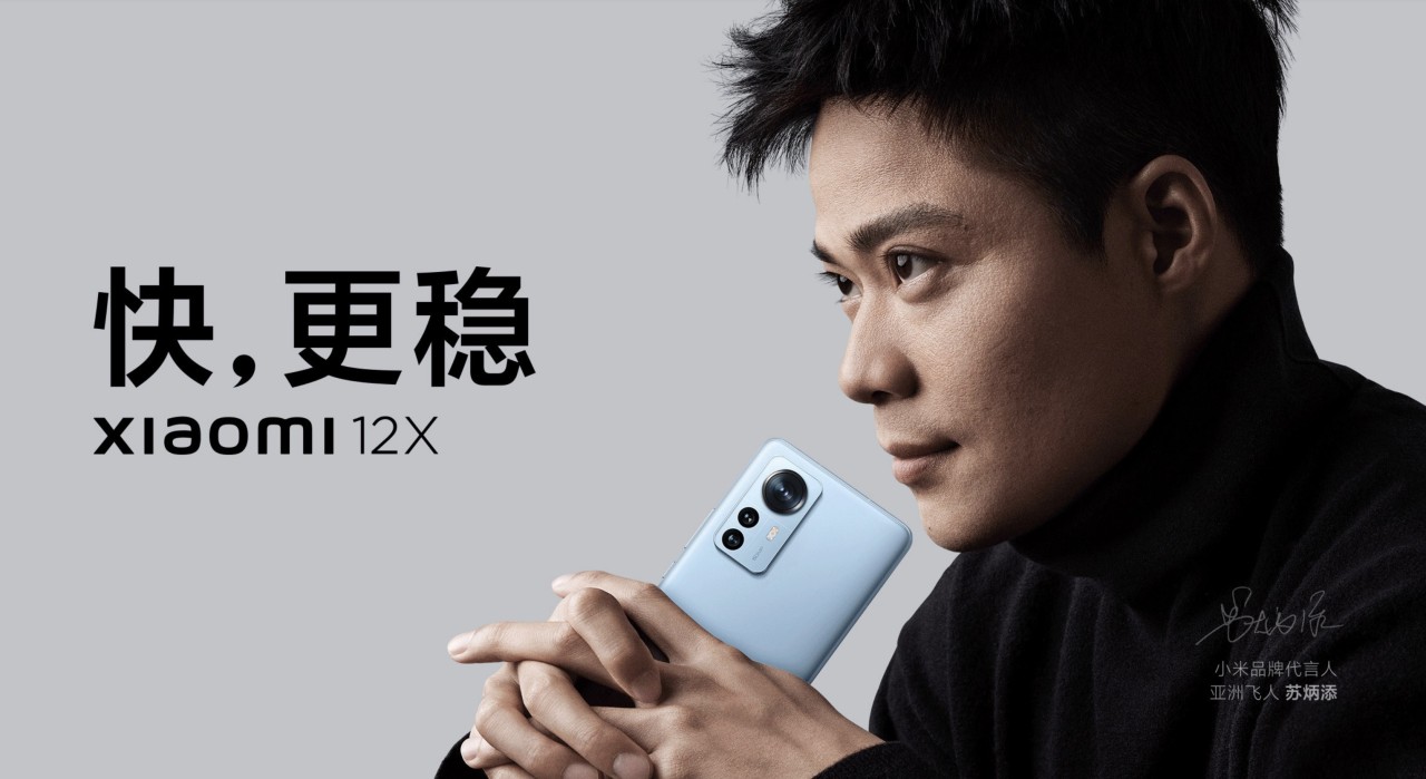 Xiaomi-12X