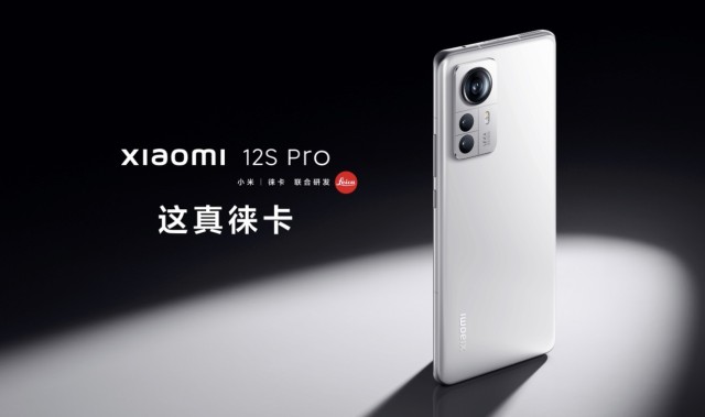 Xiaomi 12S & Xiaomi 12S Pro in China vorgestellt