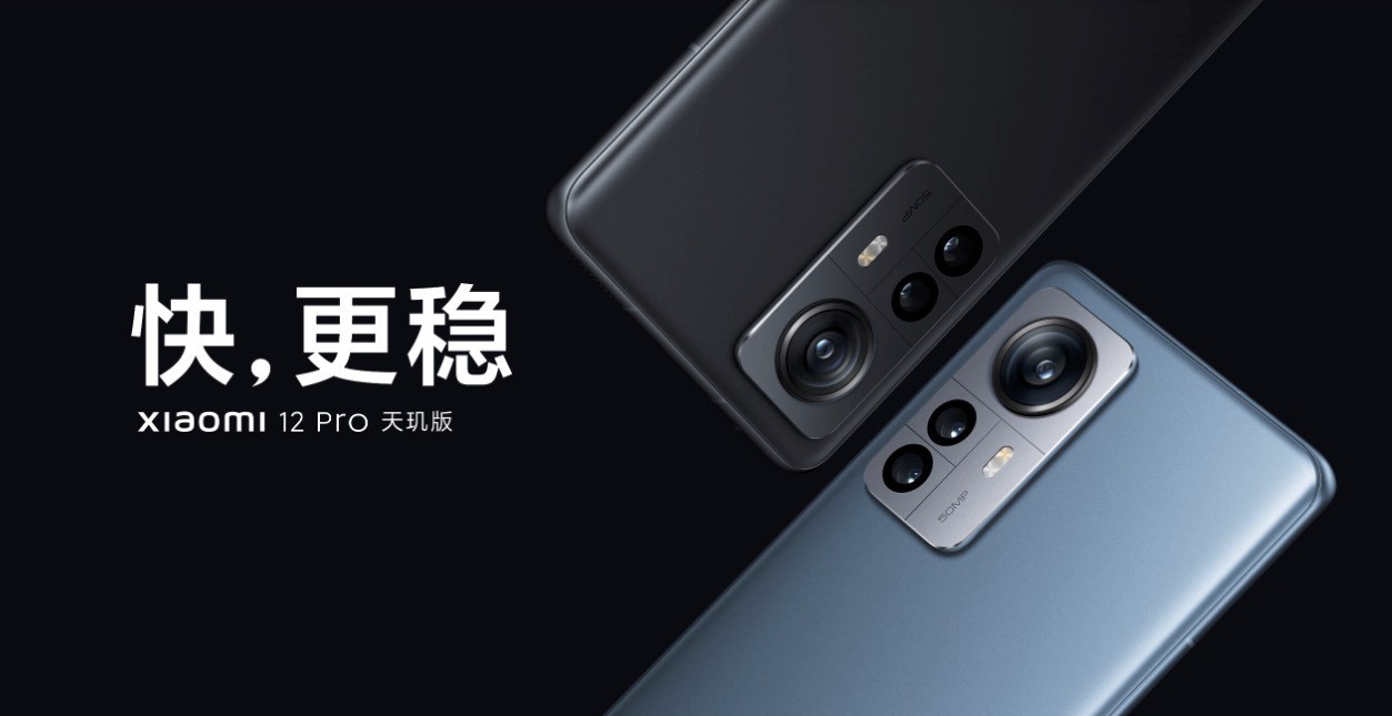 Xiaomi 12 Pro Dimensity