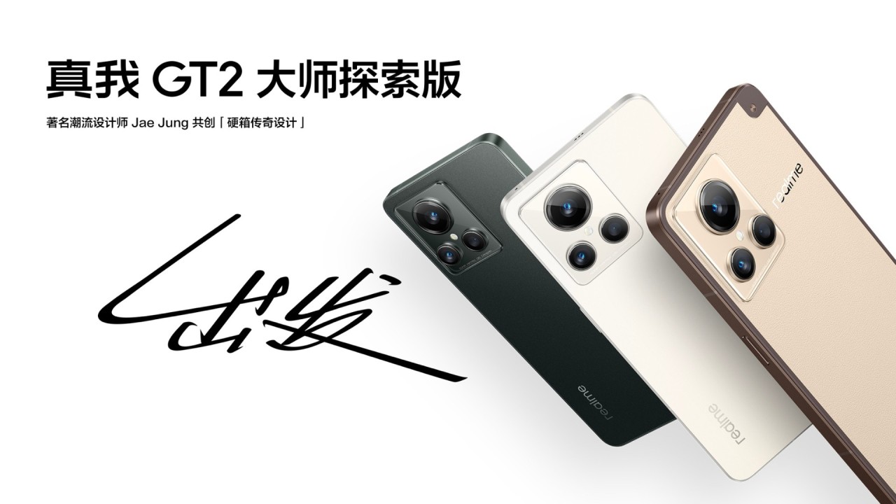 Realme GT2 Master Explorer Edition