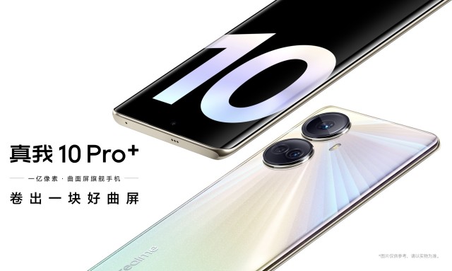 Realme 10 Pro / Pro+ in China vorgestellt