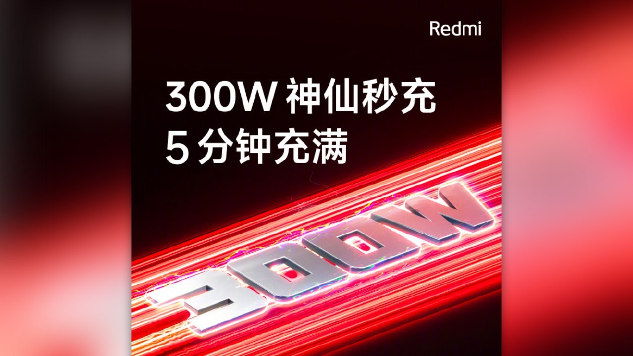 xiaomi-redmi-300w-fast-charging