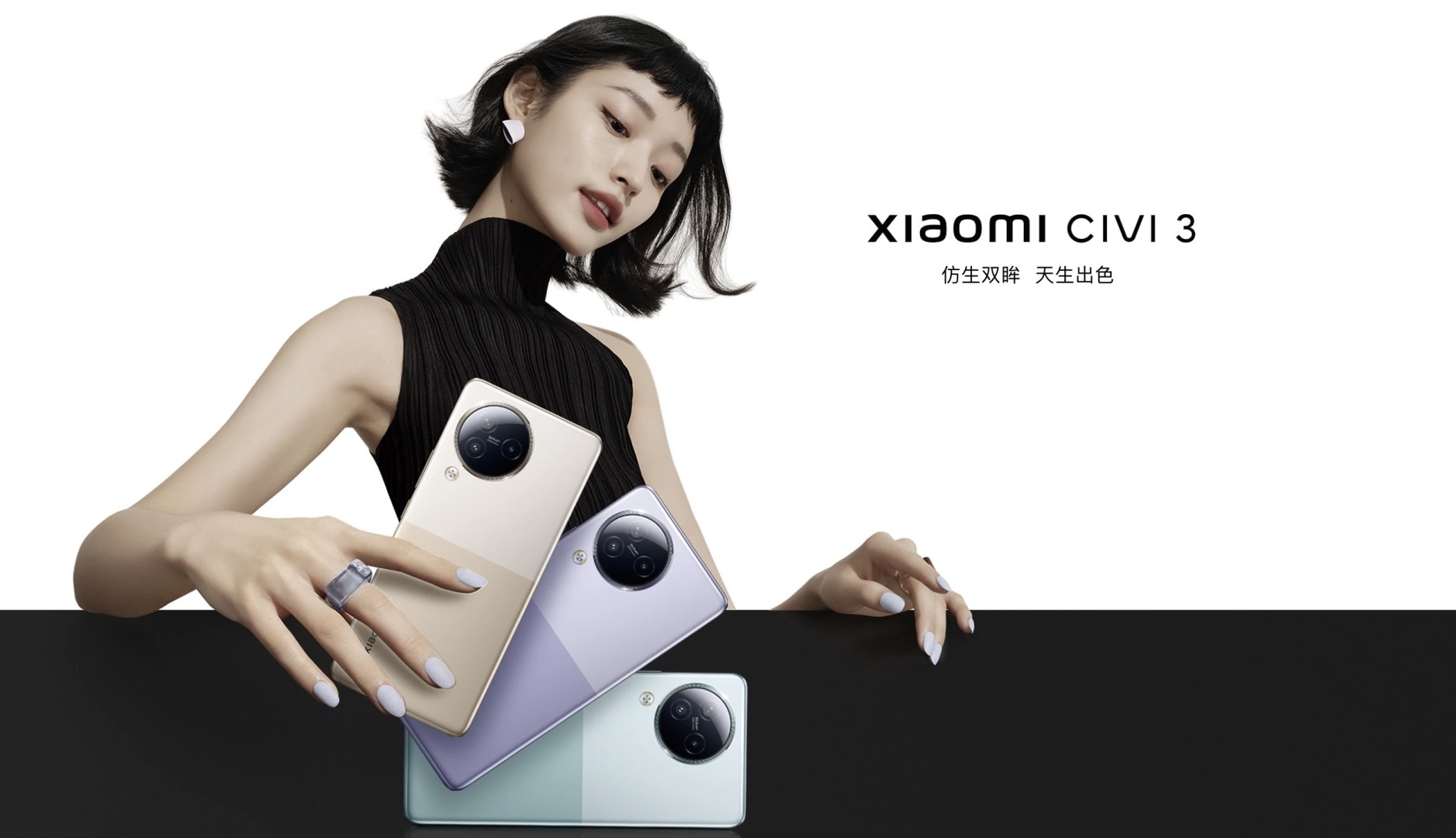 xiaomi civi 3