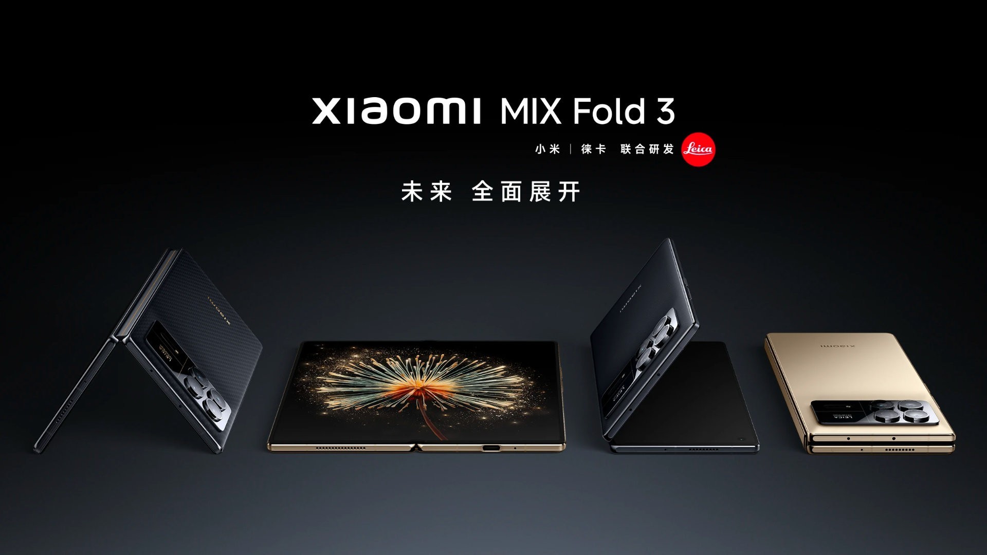 xiaomi-mix-fold-3