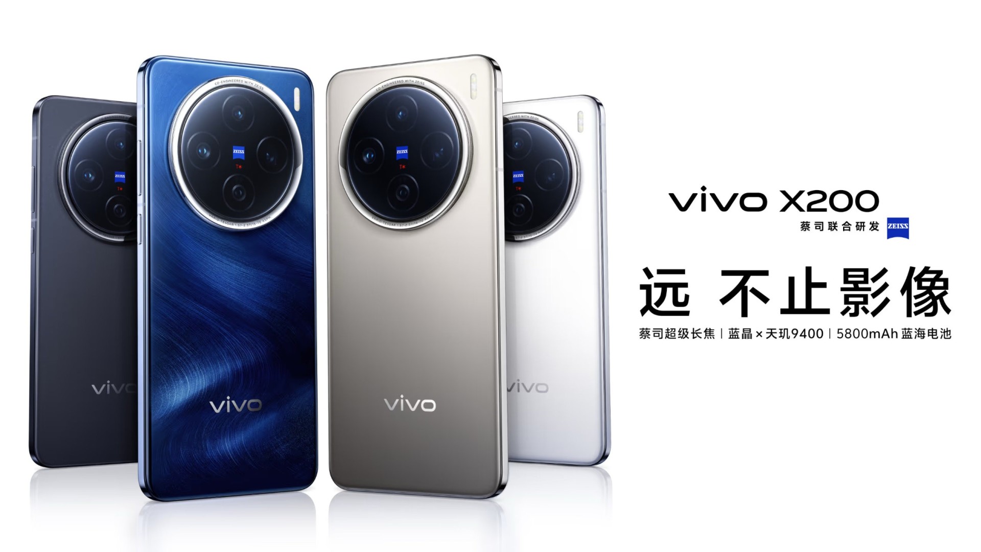 vivo-x200-serie