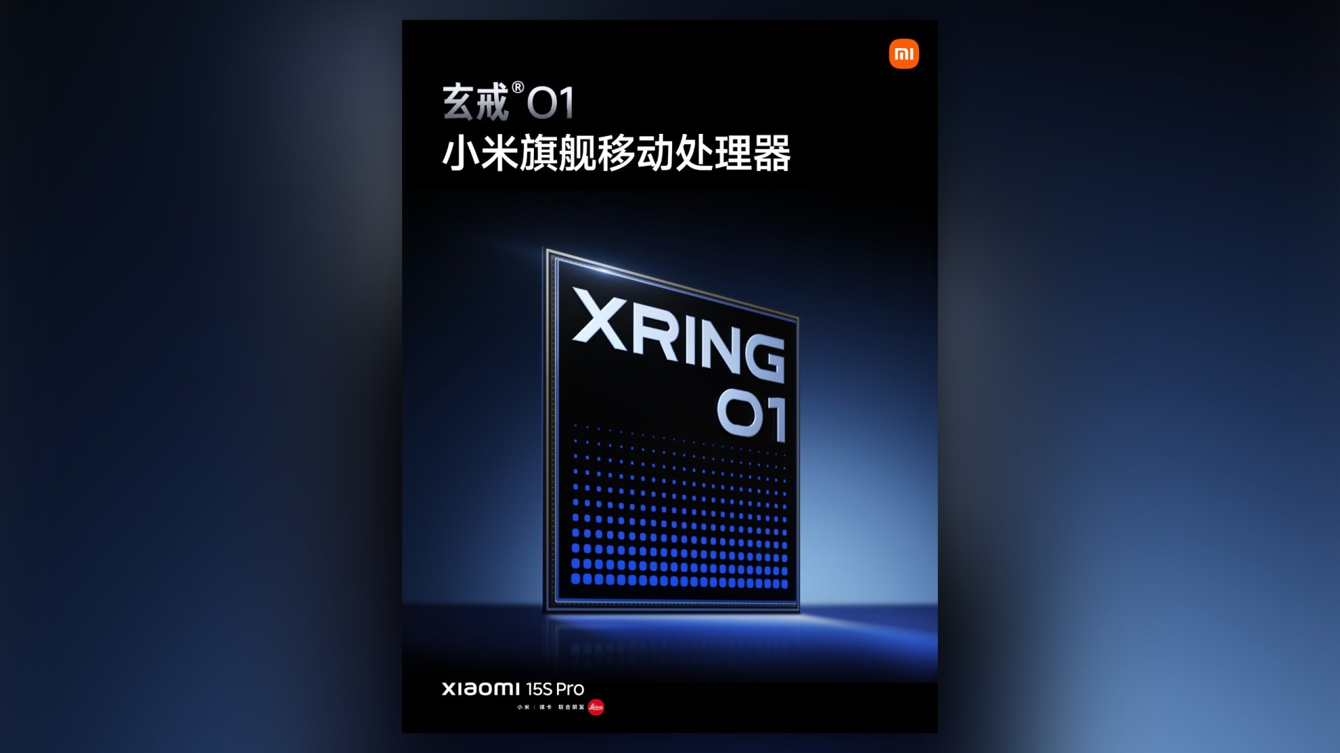xiaomi-xring-o1
