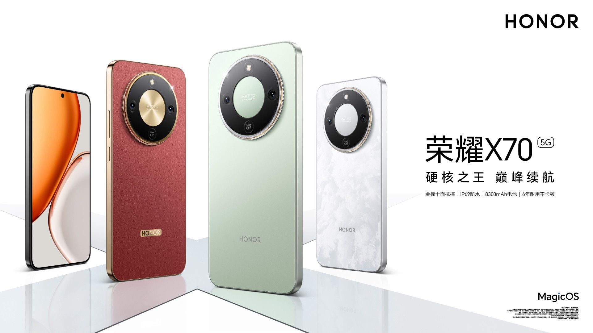 honor-x70