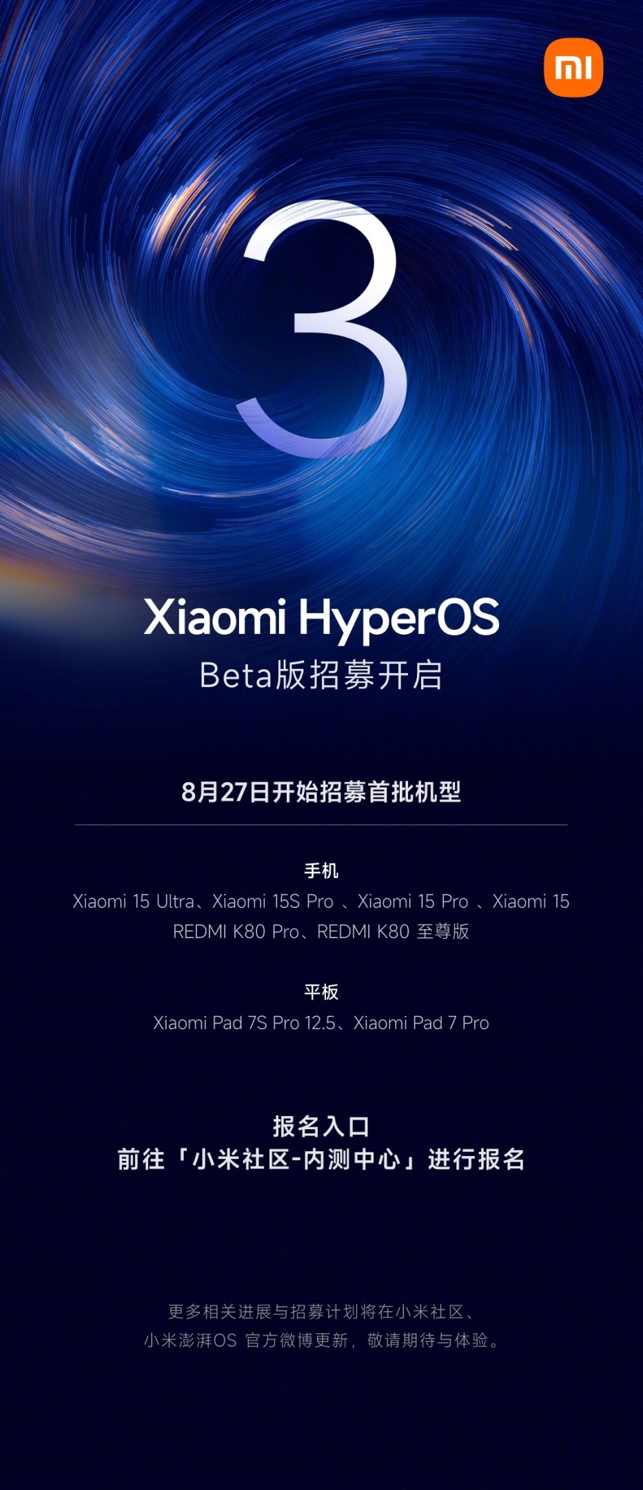 HyperOS 3 Teaser