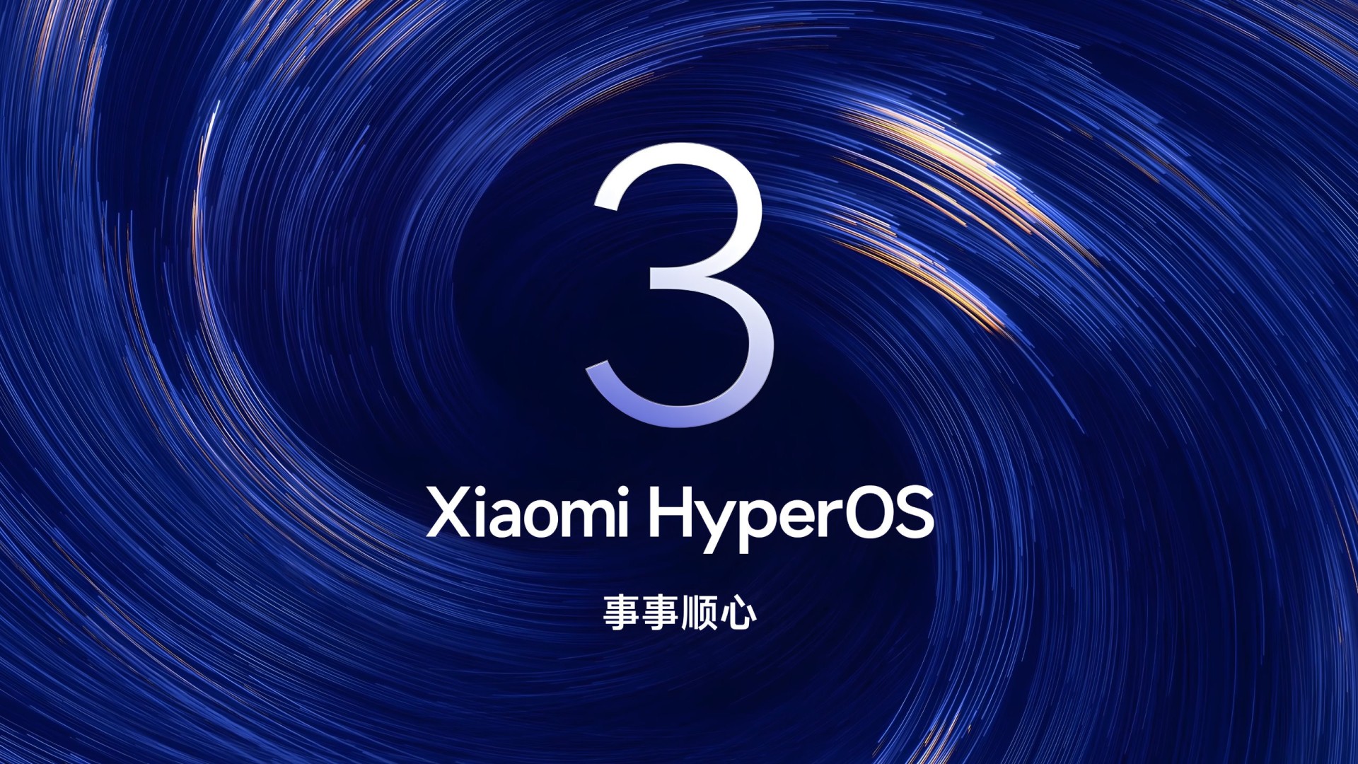 xiaomi hyperos 3