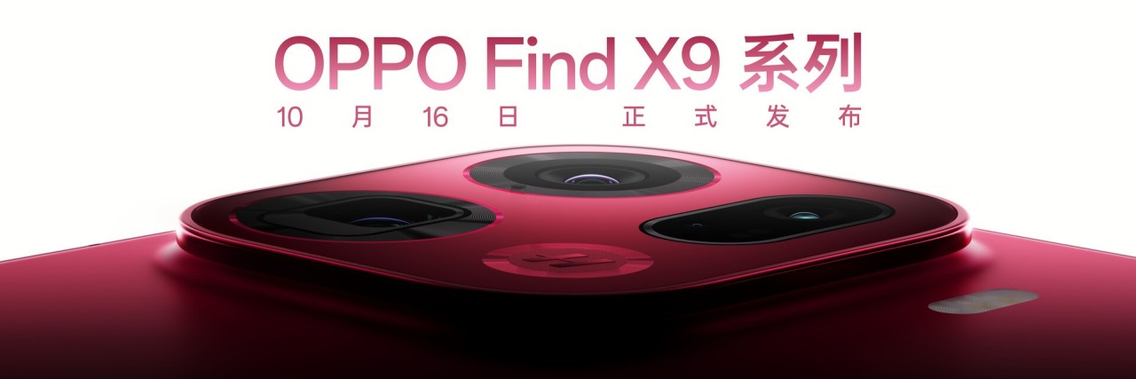 Oppo Find X9 Serie