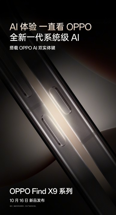 Oppo Find X9 Serie