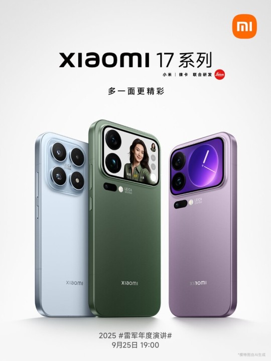 Xiaomi 17 Serie