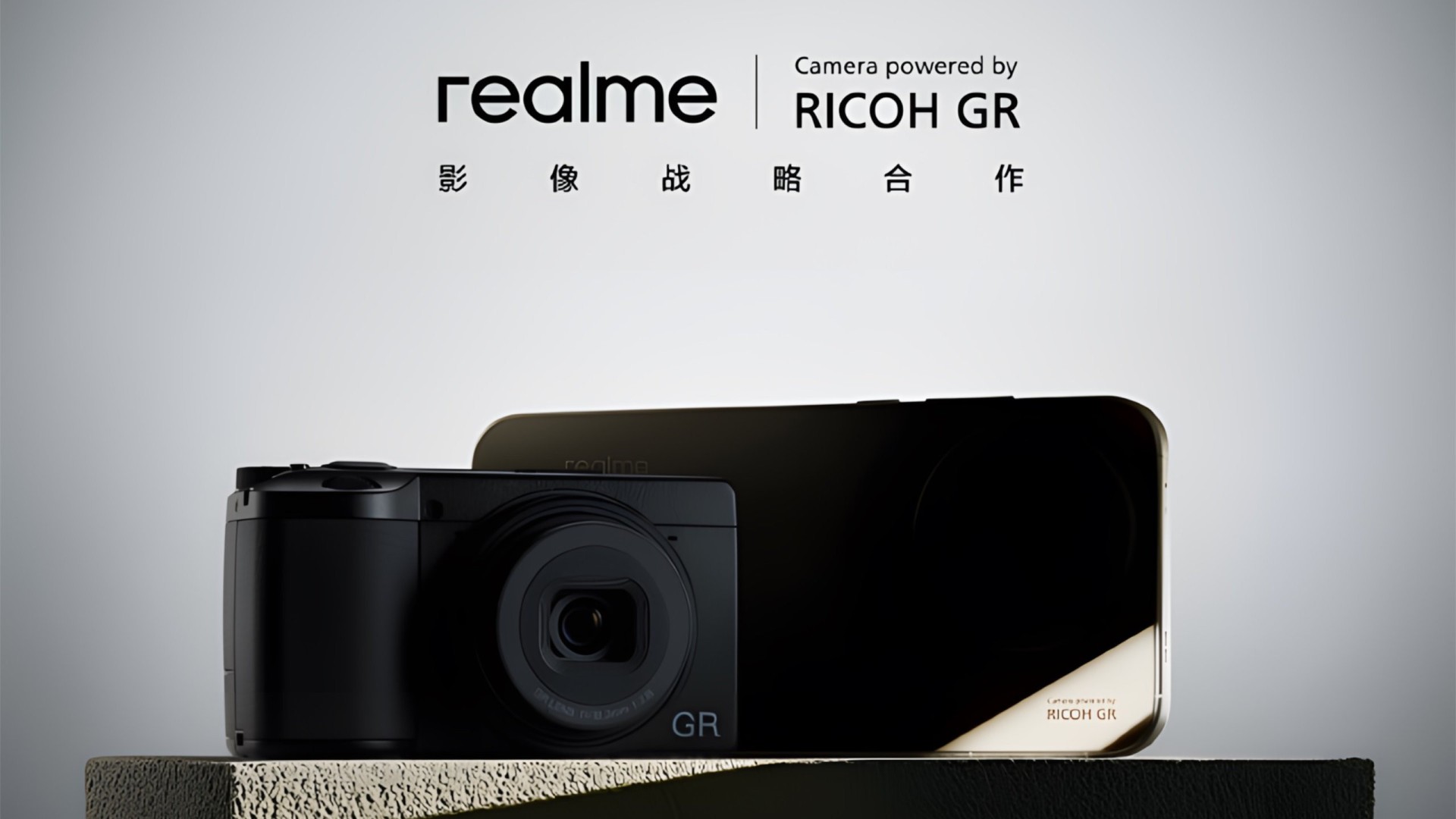 realme-ricoh