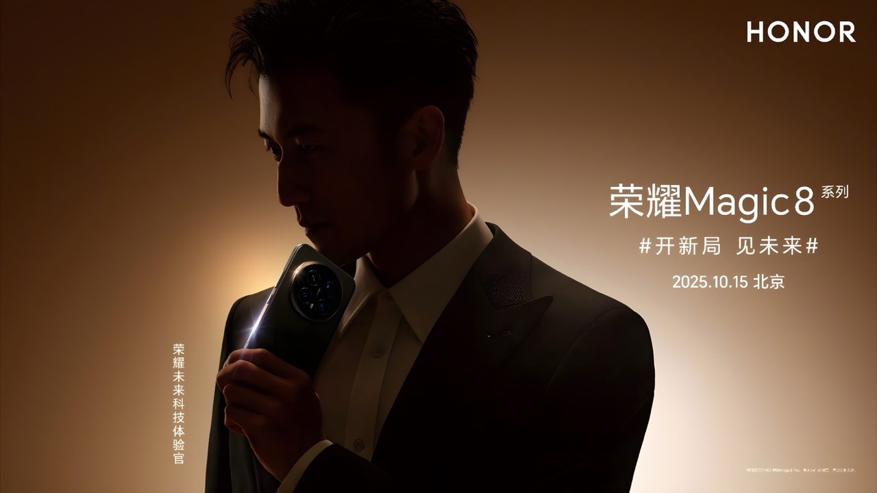 Honor Magic 8 Pro Teaser