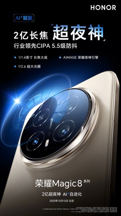 Honor Magic 8 Pro Teaser