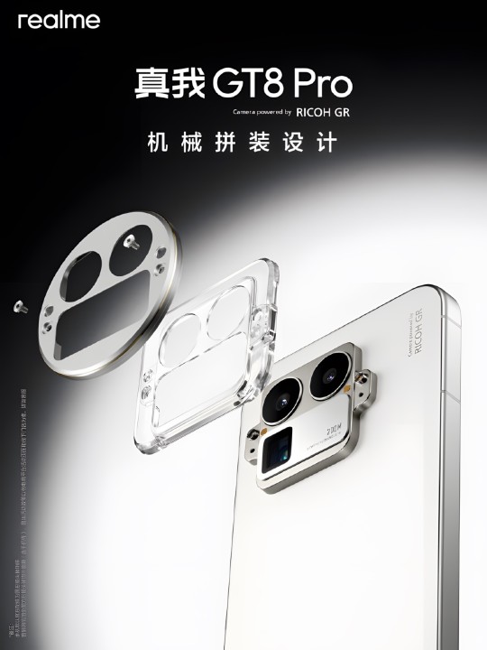 Realme GT8 Pro Design