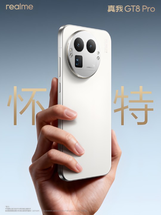 Realme GT8 Pro Design