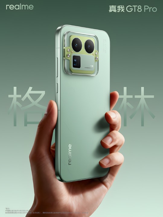 Realme GT8 Pro Design