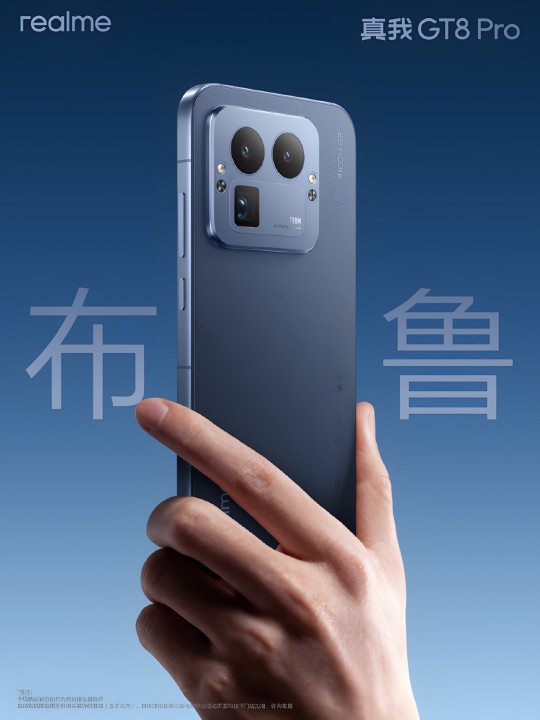 Realme GT8 Pro Design