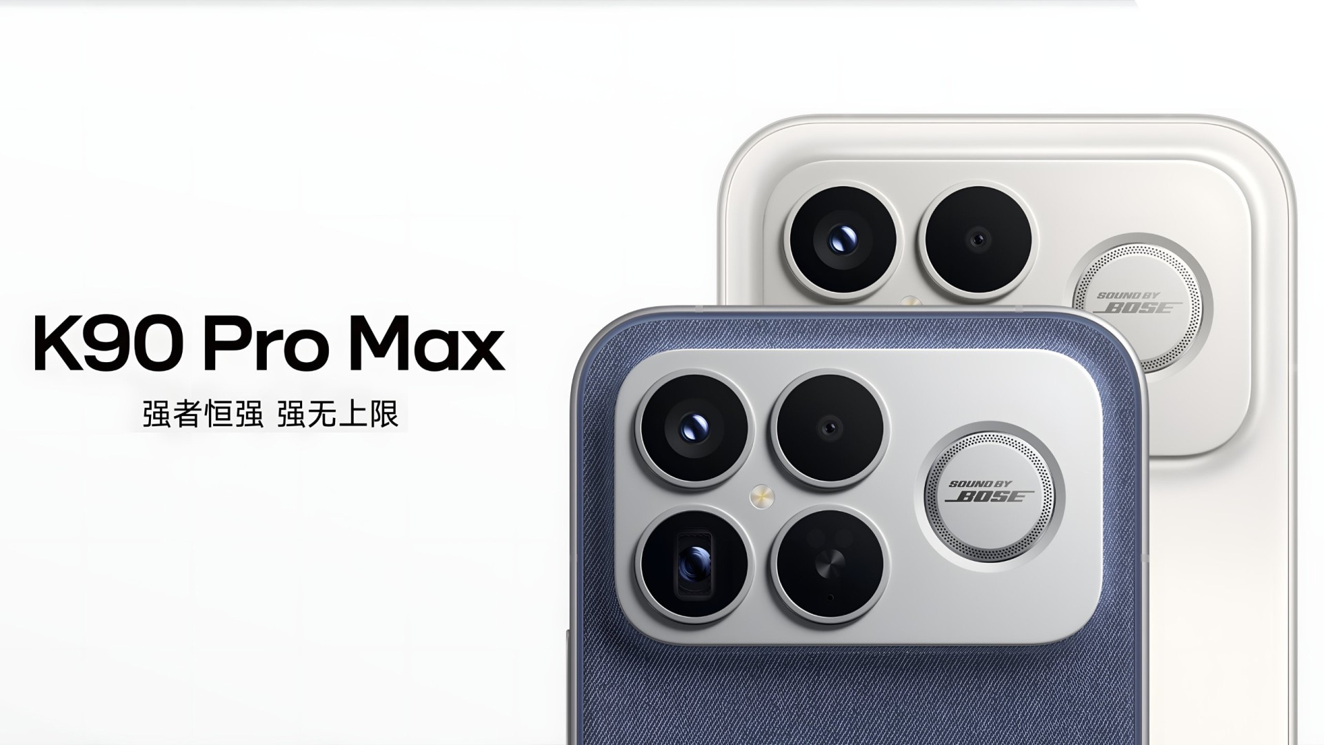 redmi-k90-pro-max