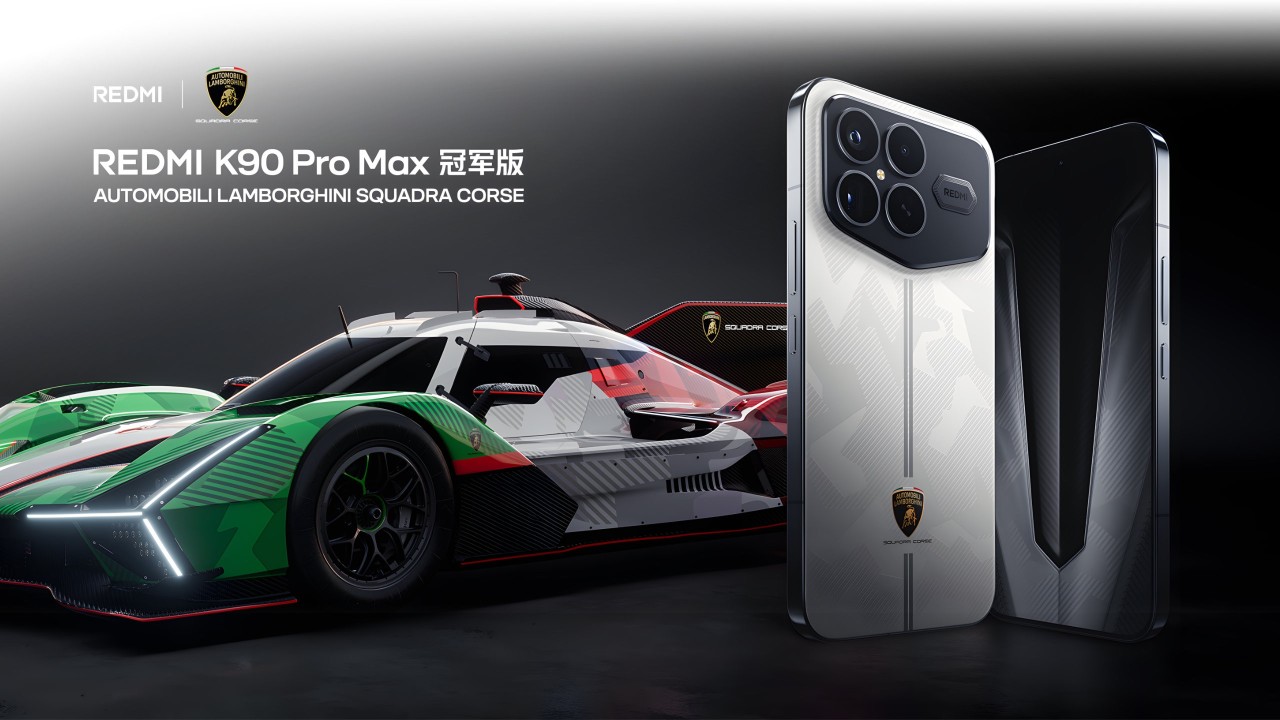 Redmi K90 Pro Max