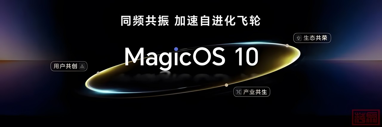 Honor MagicOS 10