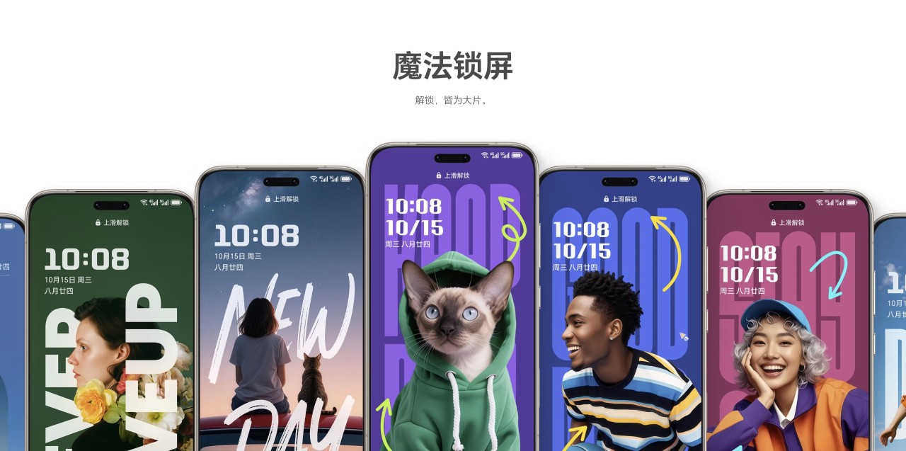Honor MagicOS 10 Design