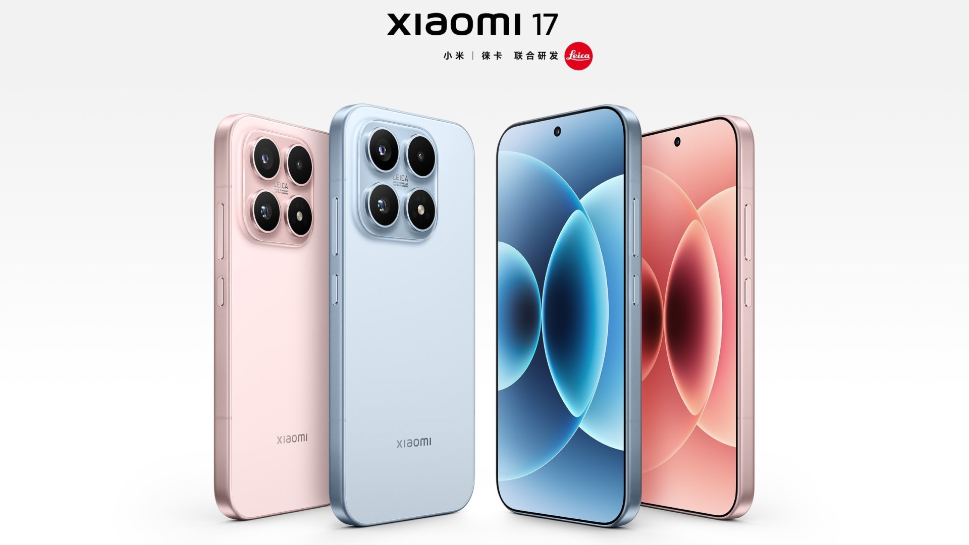 xiaomi-17
