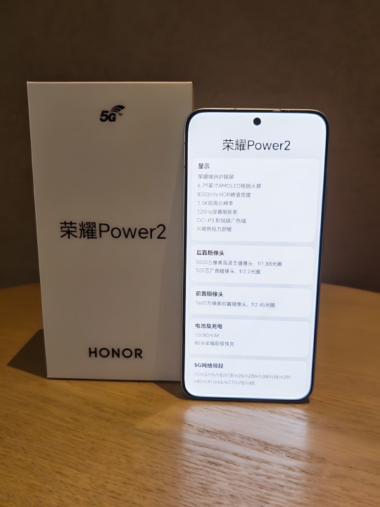 Honor Power2 Leak