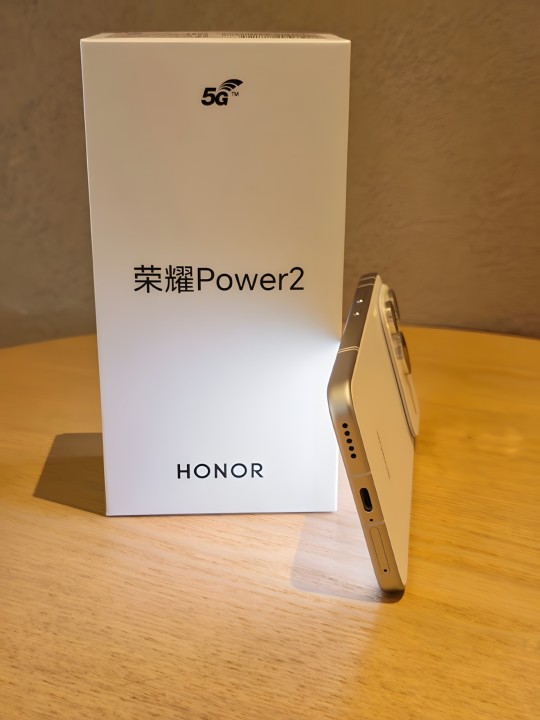 Honor Power2 Leak
