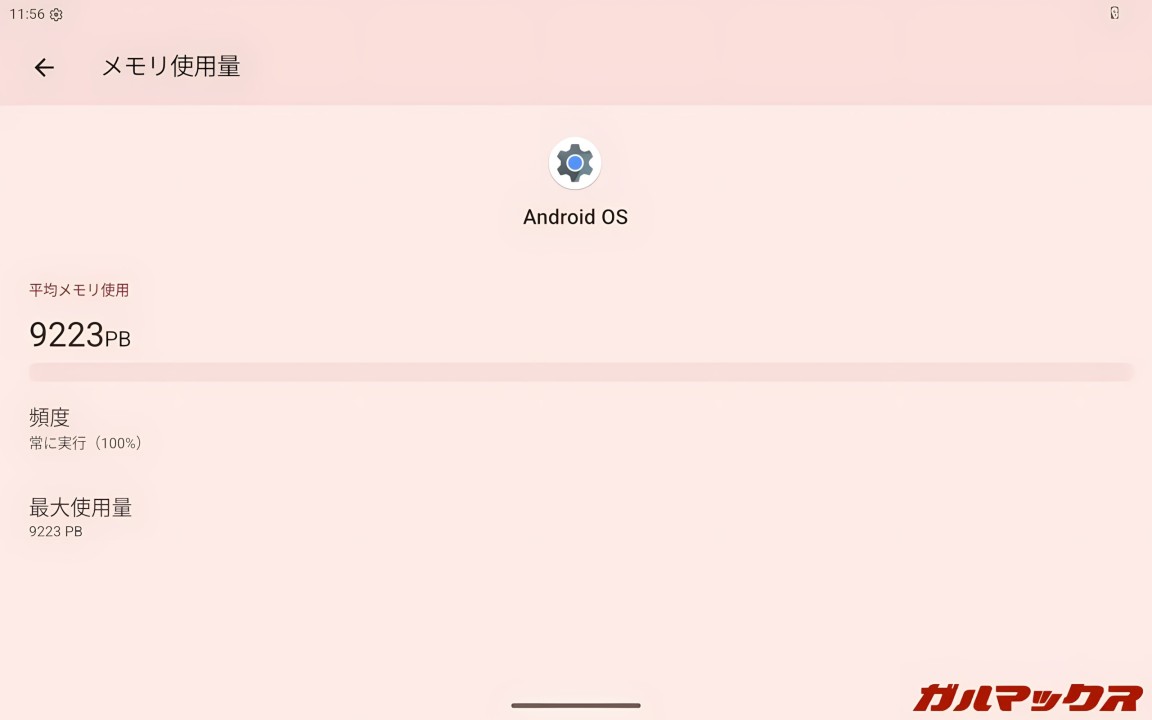 Blackview Tabwee T50 Betrug