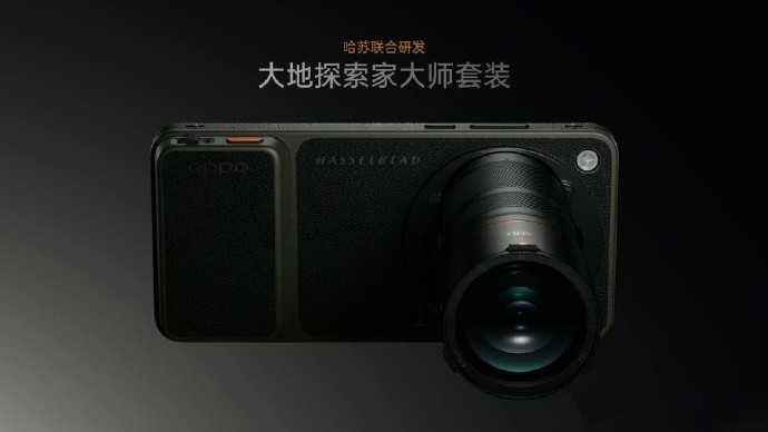 Oppo Find X9 Ultra Teaser