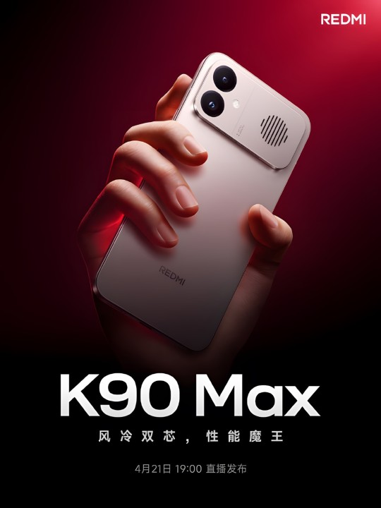 Redmi K90 Max Teaser